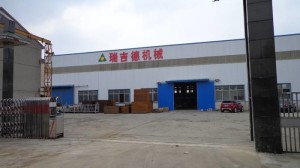 Move to the new factory in 2014